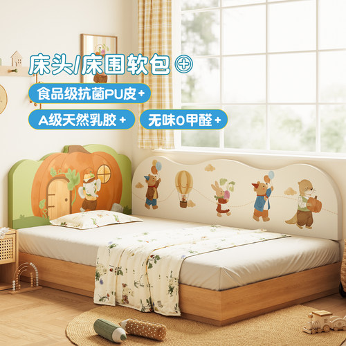meitinghome乳胶床头防撞软包