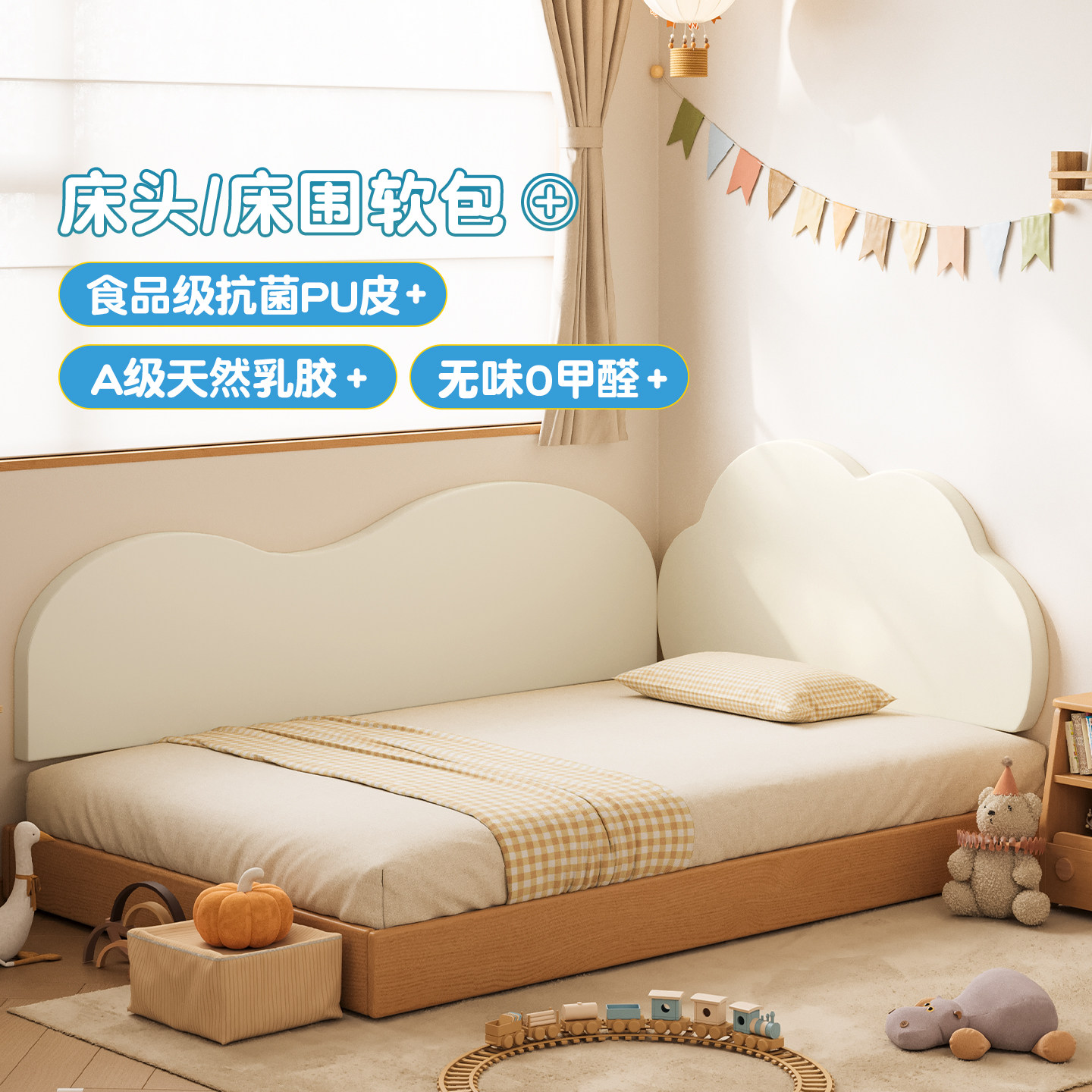 meitinghome纯色儿童无床头软包图片