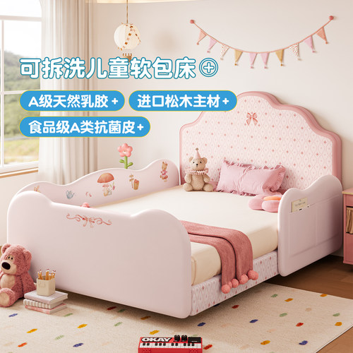 meitinghome儿童拆洗护栏实木床