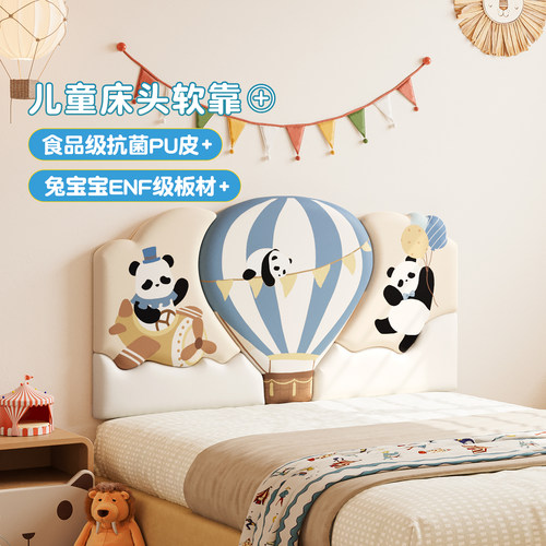 meitinghome无床头靠垫防撞软包