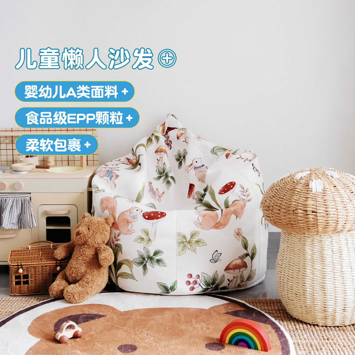 meitinghome儿童懒人豆袋沙发