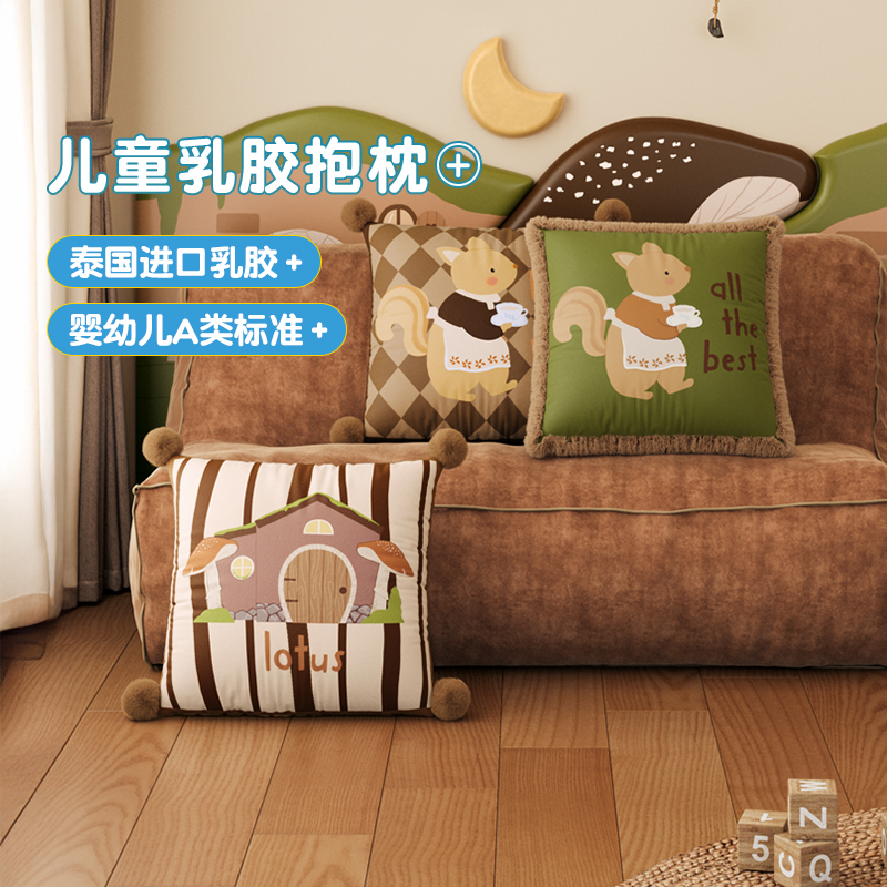 meitinghome儿童荷兰绒乳胶抱枕