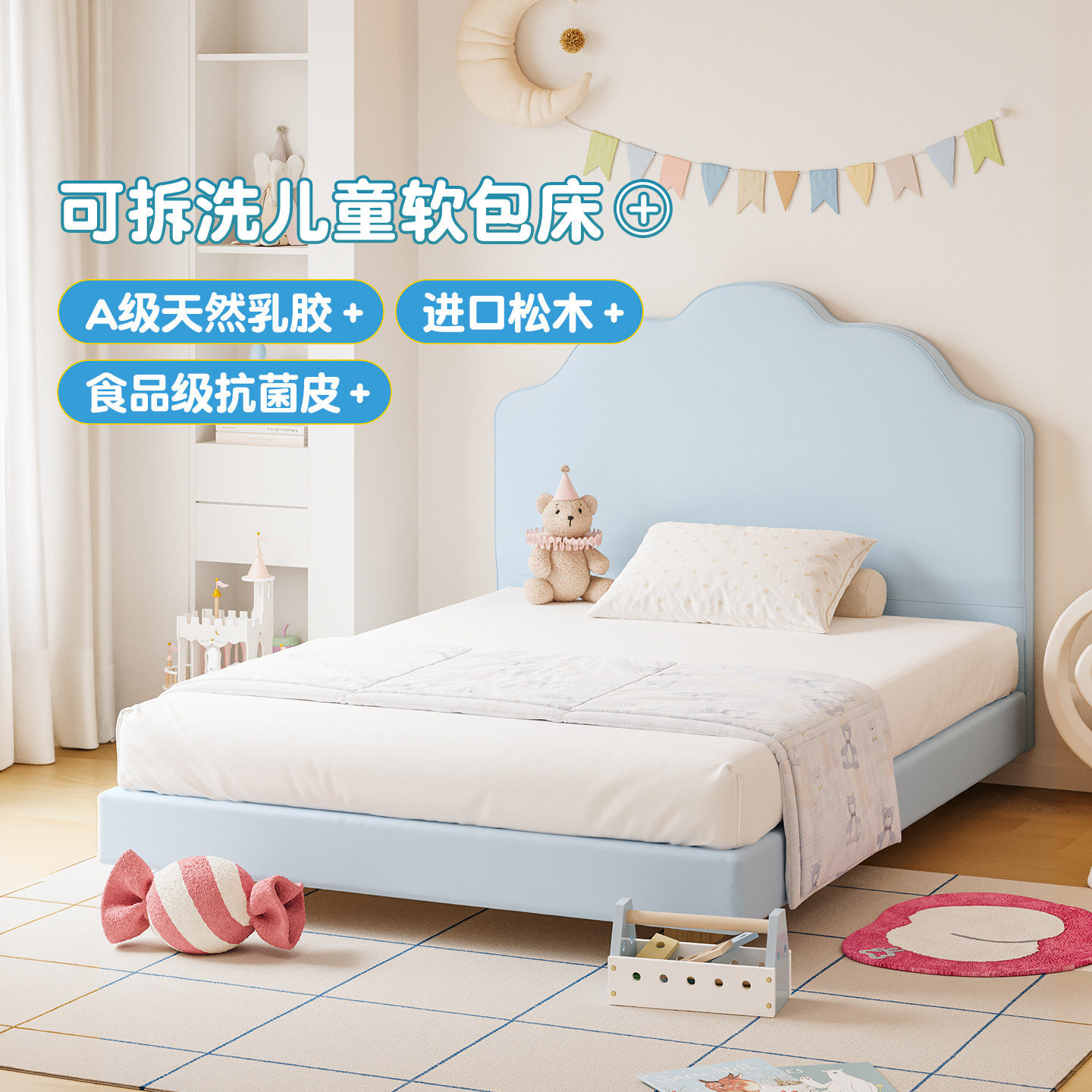 MeitingHome乳胶儿童床实木2026新款小户型可拆洗小孩单人软包床