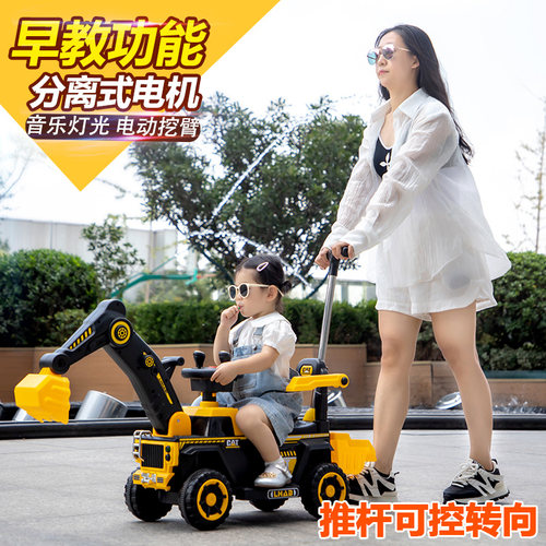 新款儿童挖掘机可挖可坐人