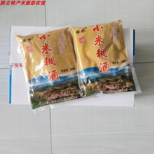 陕北土特产延安榆林田水小米稠酒原味香谷米酒农家自酿黄酒浑酒