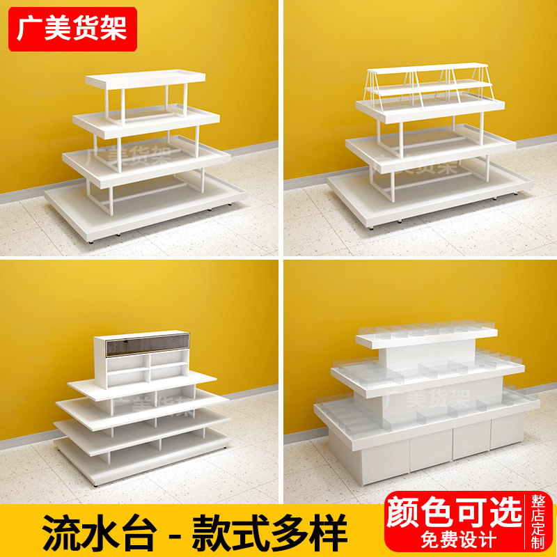 名创货架挂钩展示架饰品精品店双面中岛台袜子宠物文具店展厅货柜