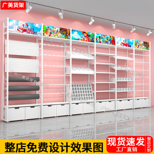 名创货架精品店谷子文创展示架宠物饰品文具玩具店零食通用陈列架