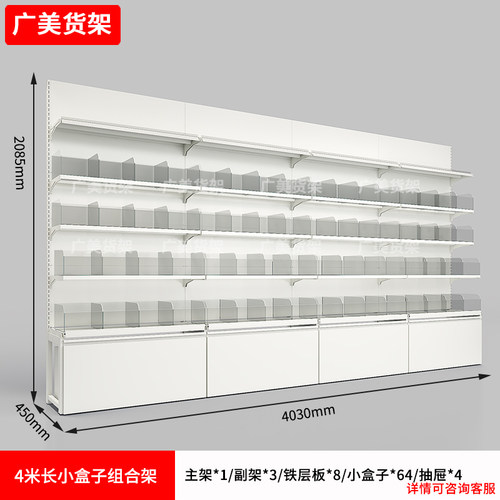 蜜雪同款货架冰城雪王鸣赵一散称展示置物好想来零食小食品货架