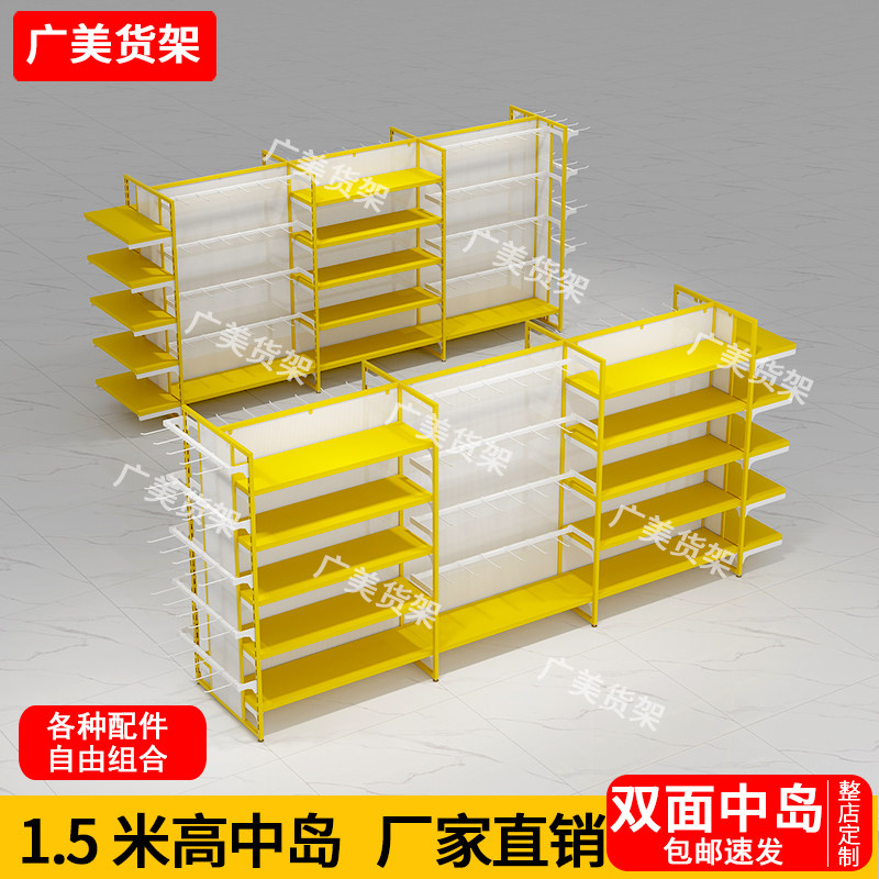 名创中岛货架优品饰品店展示货架
