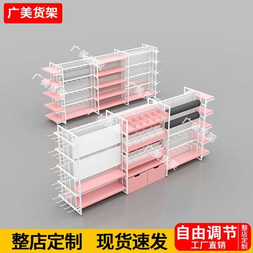 广州彩色双面中岛货架展示架展柜
