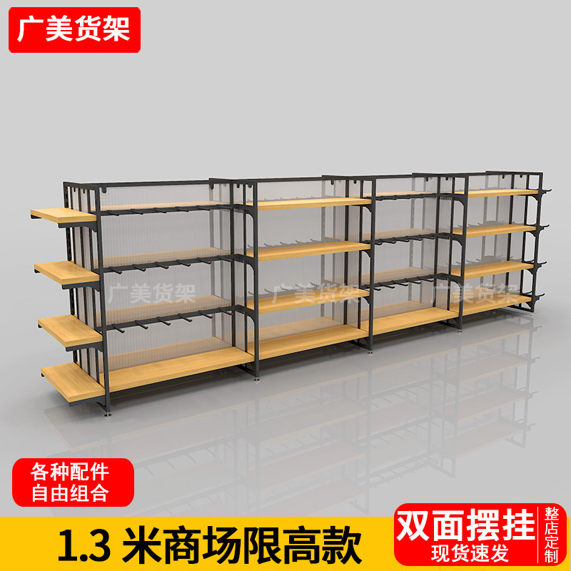 名创展示货架双面挂摆中岛精品饰品文具母婴宠物店货架优品款展示