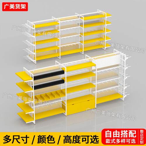 潮玩店货架谷子展示柜玩具中岛