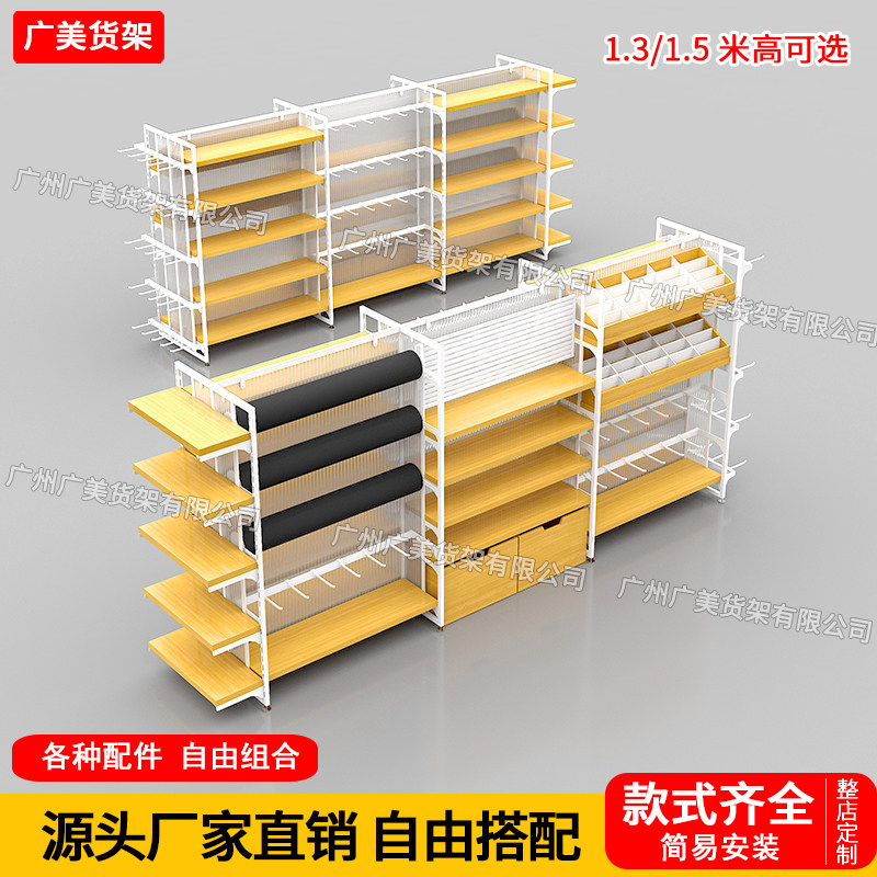 名创货架精品饰品展示架子文创潮玩集合店宠物母婴店中岛展示货柜