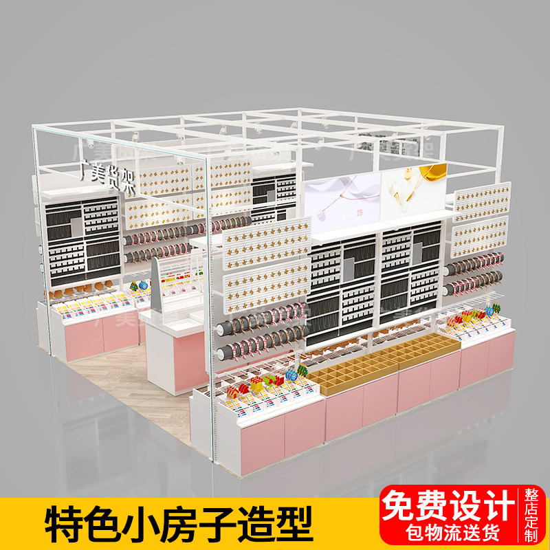 名创特色小房子造型货架潮流精品饰品店展示架母婴店组合货架