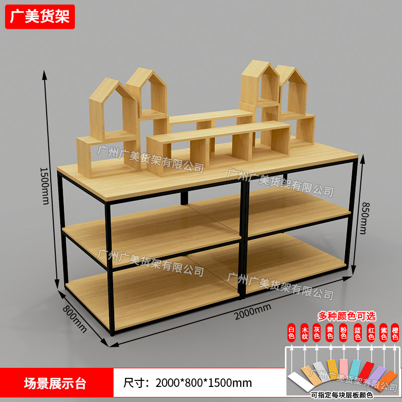 玩具文具三层展示架精品饰品货架