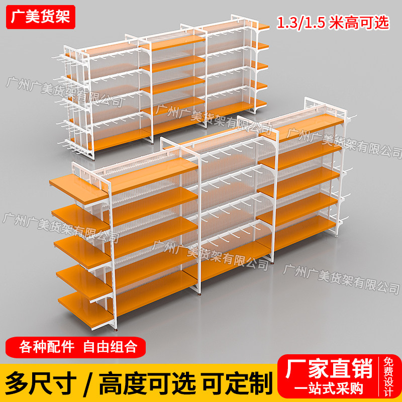谷子店双面中岛名创货架玩具宠物