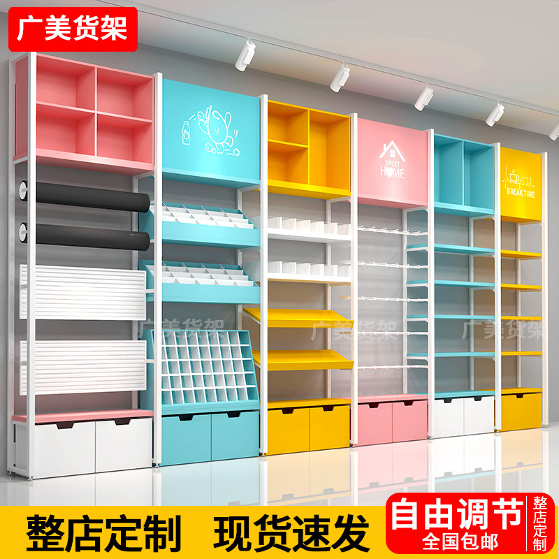 文创货架谷子吧唧潮玩店精品饰品零食店文具展示架宠物母婴玩具店
