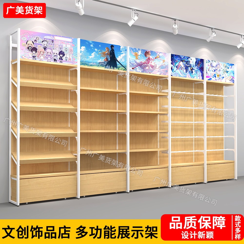 陈列架潮玩集合店百货陈列边柜