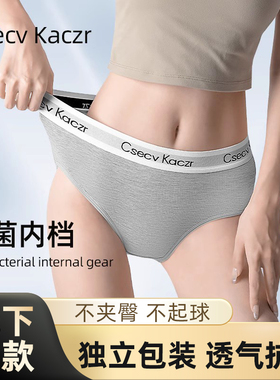 女士内裤女抗菌裆女生中腰透气运动三角平角四角短裤