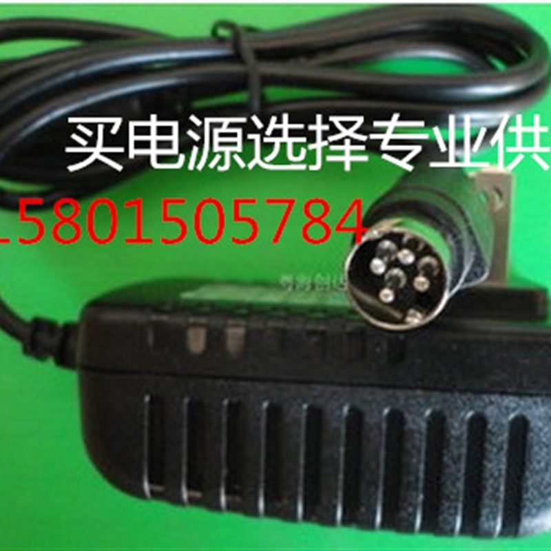 适用于硬盘录像机 电源适配器 4针 12V2A KPC-024F-C 4P圆口4芯
