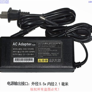 AC ADAPTER  XWD原装12V5A电源适配器型号HX08-1205(608)