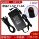 ACER宏碁 N20C3笔记本电脑电源适配器充电器线230W 掠夺者战斧300