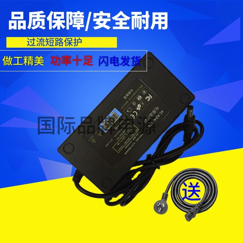 金粤海24V3A按摩器甩脂机瘦身腰带电源适配器24V2A电源线充电器线