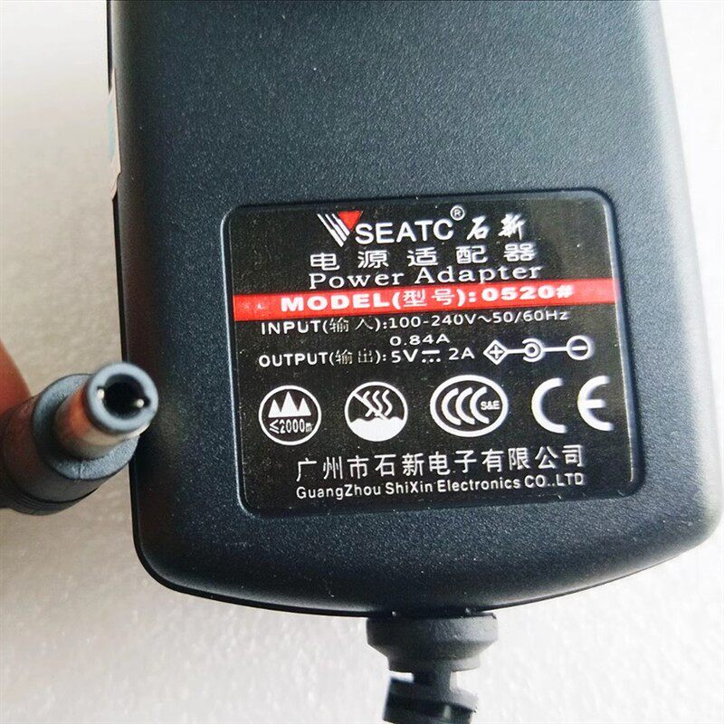 3nh三恩时便携式色差仪NH310充电器电脑测色仪电源线适配器