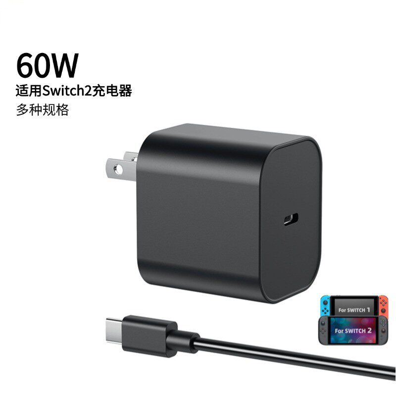 适用任天堂Switch充电器NS底座电源适配器lite充电线 日/港版Oled