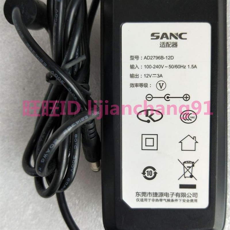 适用ROWA乐华19寸显示器电源适配器12V3A 36W充电器LED19C100