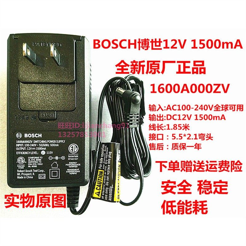 全新12V1500MAZKTeco中控智慧考勤机iface101 102开关电源适配器