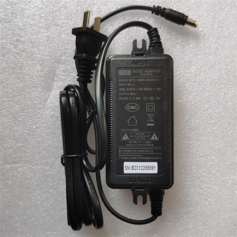 海尔施特劳斯HSNF-300M5(HLJ)净水机充电源线适配器24V2A2000MA线