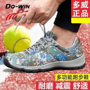 多威体能训练鞋迷彩鞋EXP07）ZSE马拉松迷彩体考鞋新式专业运动鞋