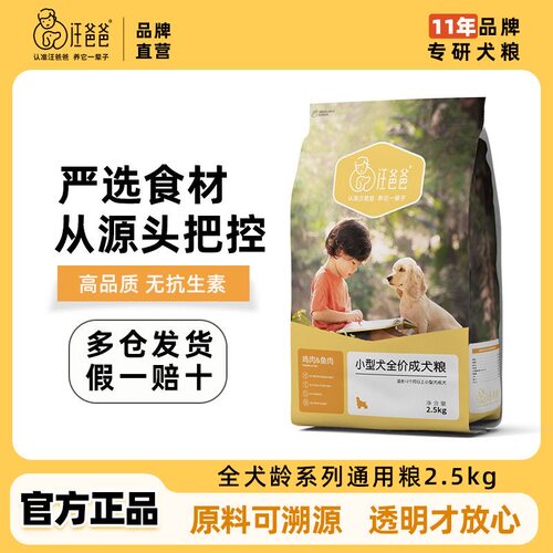 生生不息主食冻干全价猫