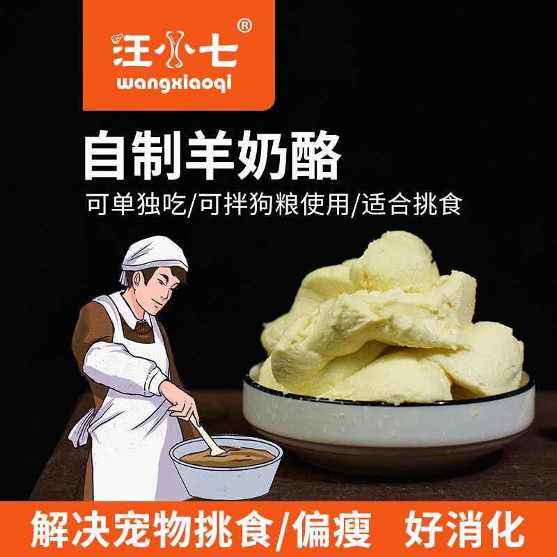 bioline宠物牛奶0乳糖猫