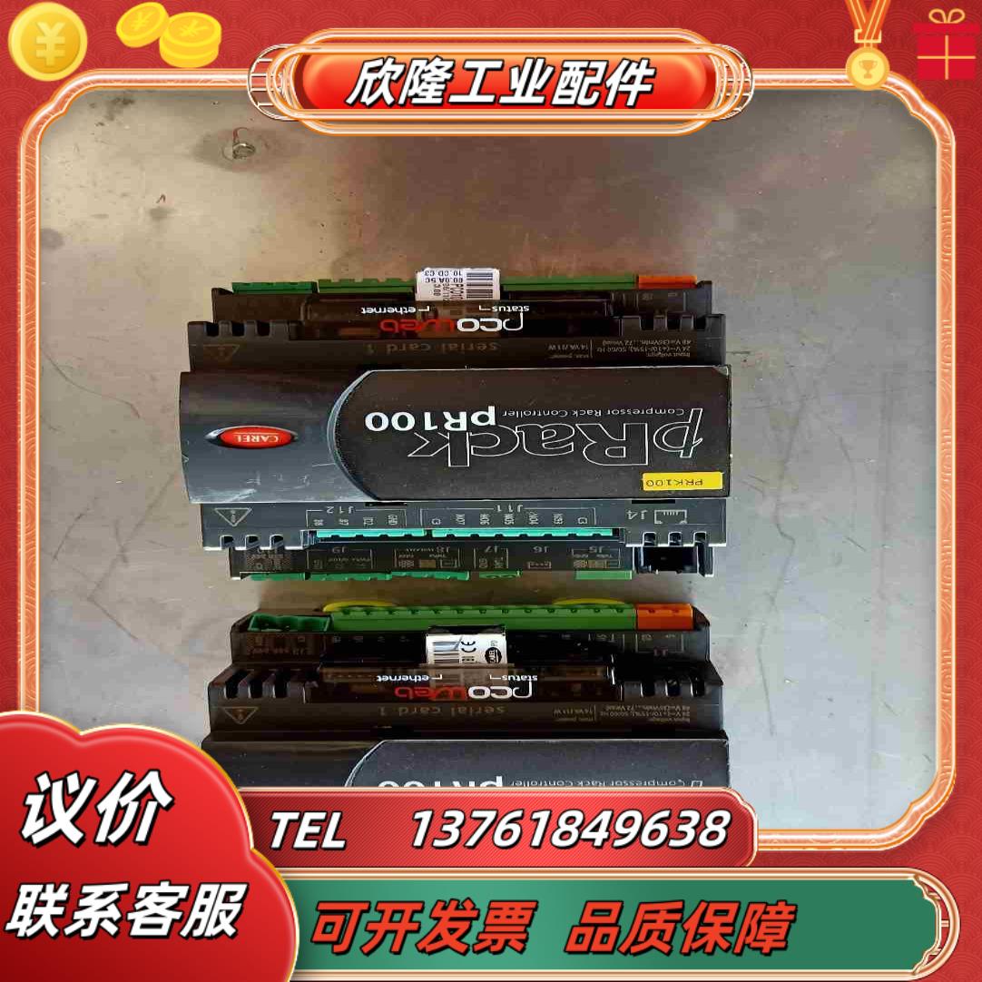 卡乐PR100  九成新有2只28O一只议价