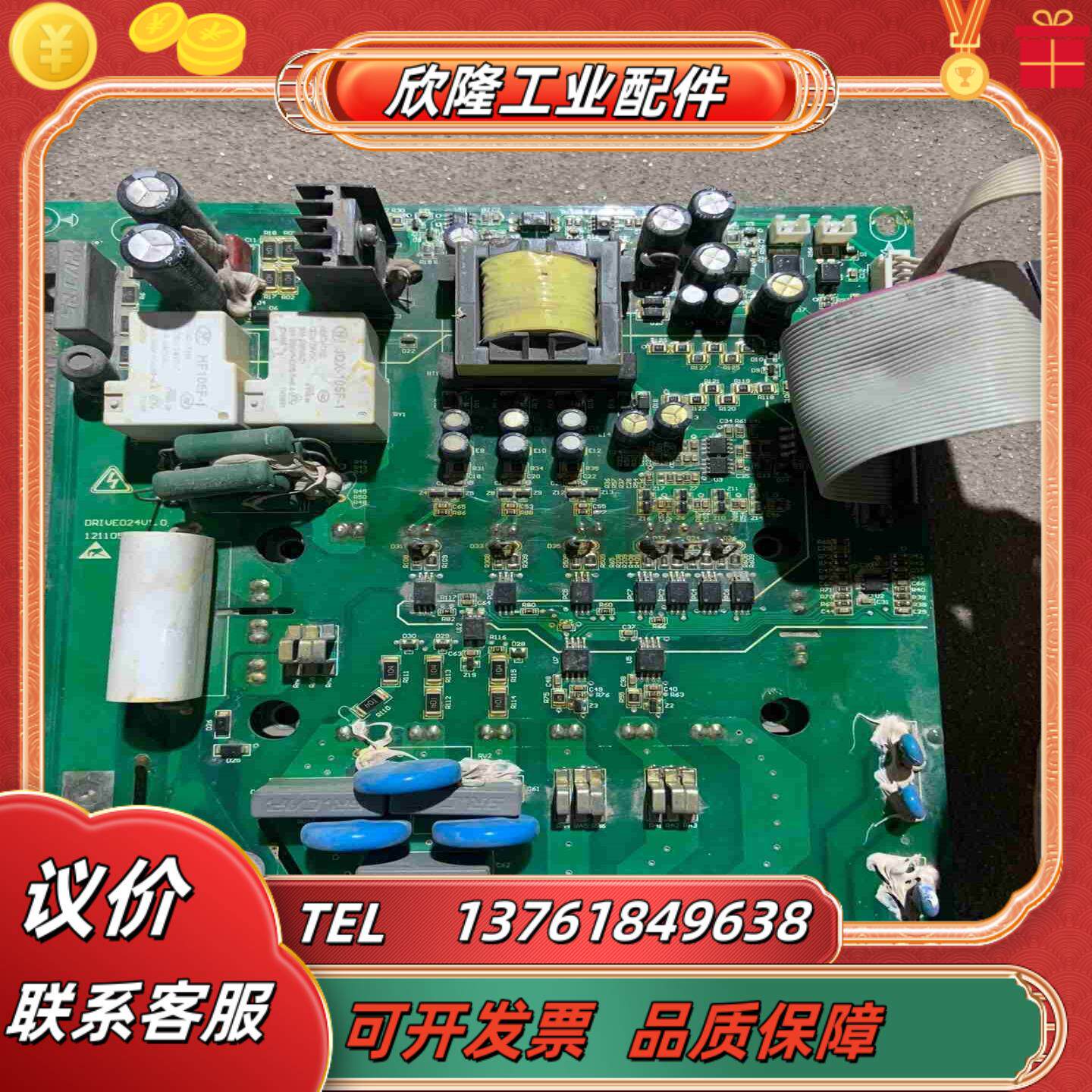 欧华变频器 驱动板 EM590-G15P185T4B-A议价