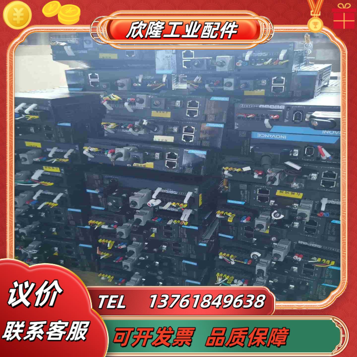 汇川660系400W脉冲型SV660PS2R8IMS1H4议价