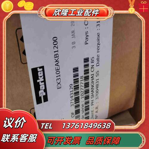 parker防爆伺服电机EX310EAKB…全新运费议价