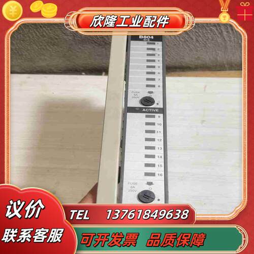 莫迪康MODICON模块AS-B804-016的功能正议价