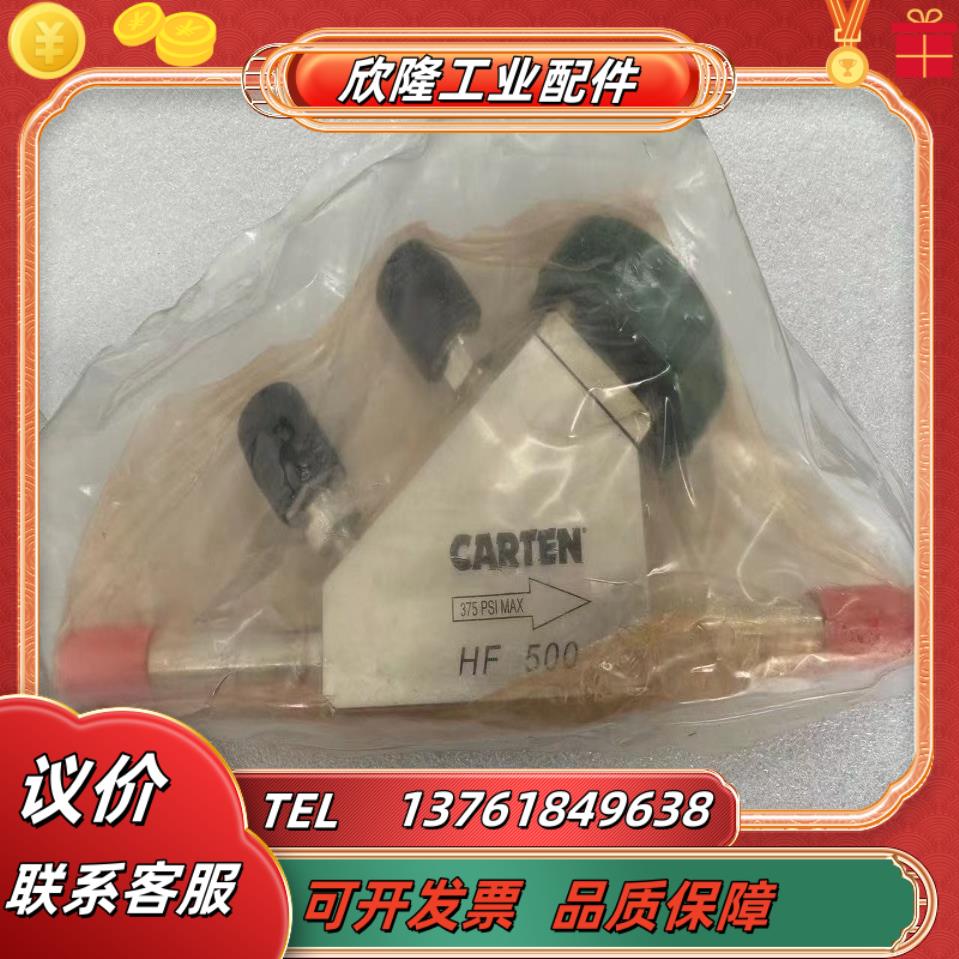 CARTEN HF500-10PC2FSM GREEN