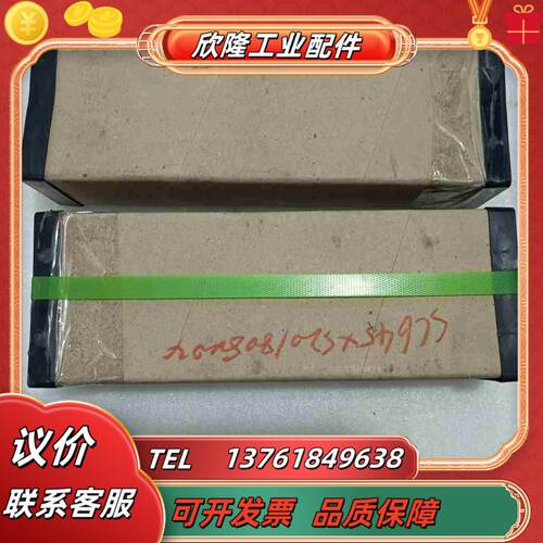 RMT 无杆气缸RMT20X 150 SA全新有2个议价