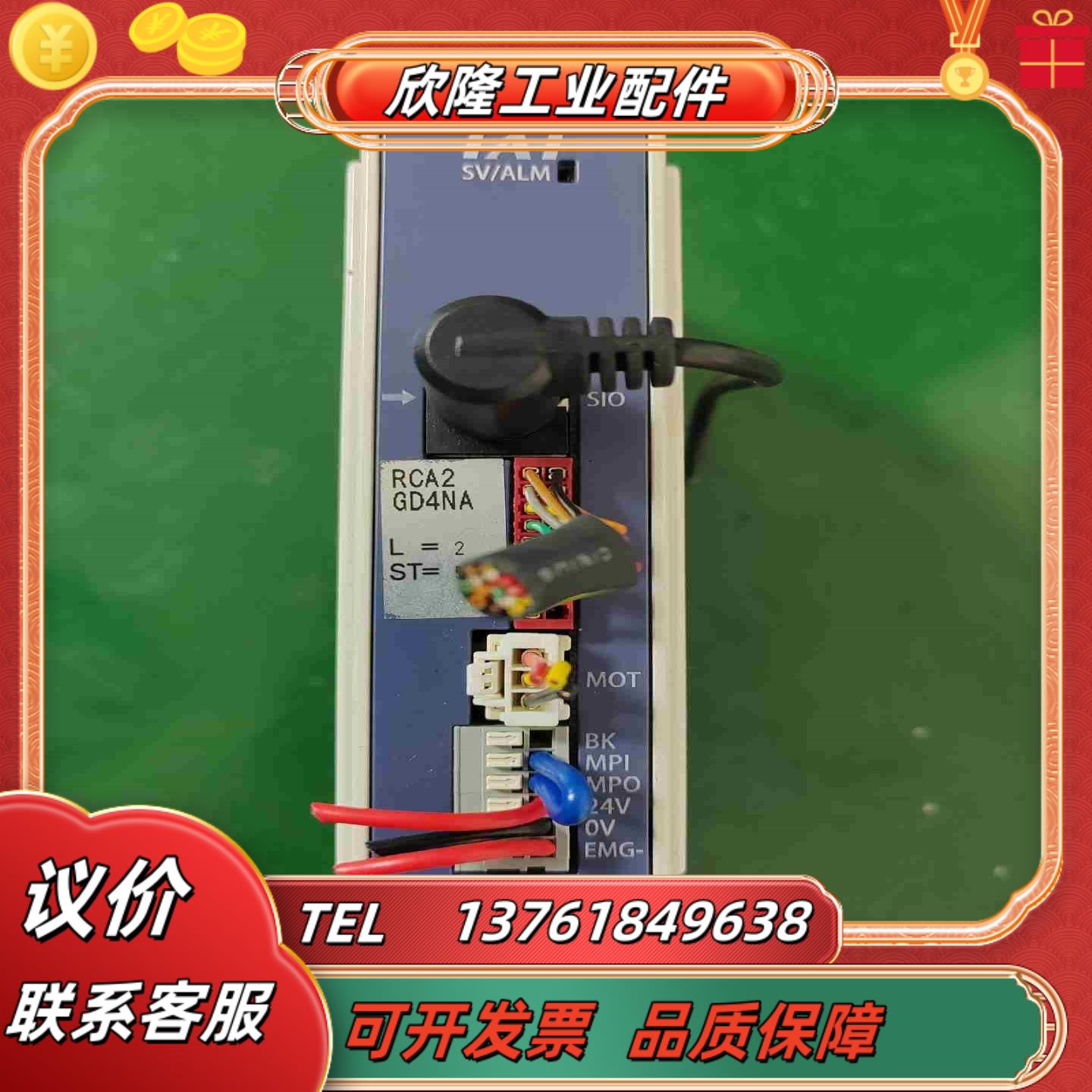 IAI伺服电缸控制器驱动ACON-SE-20I-N-0-0-议价