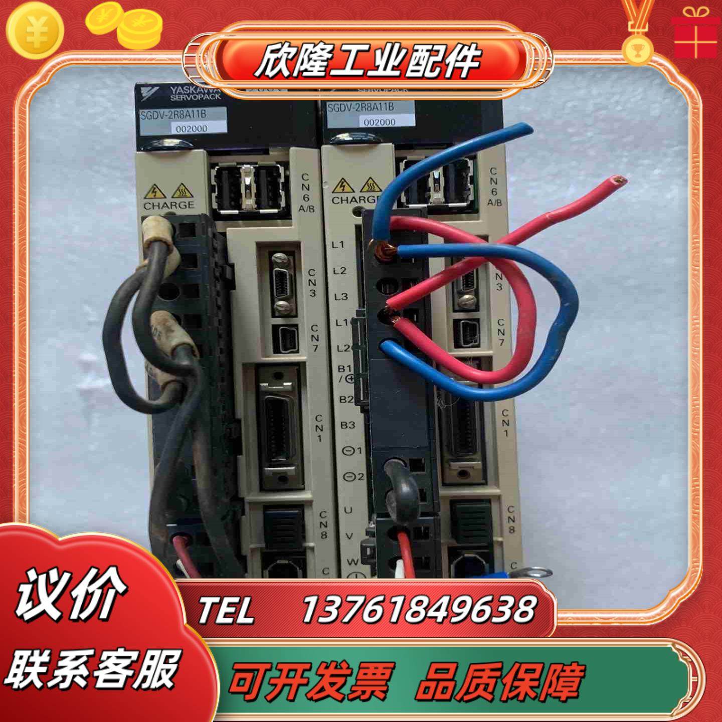 安川伺服驱动SGDV-2R8A11A议价,3C数码配件,隔离器/耦合器,淘宝优惠券,粉丝福利购,淘宝优惠卷