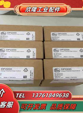 易福门DP2200  全新未使用  22年  装干净 盒码议价