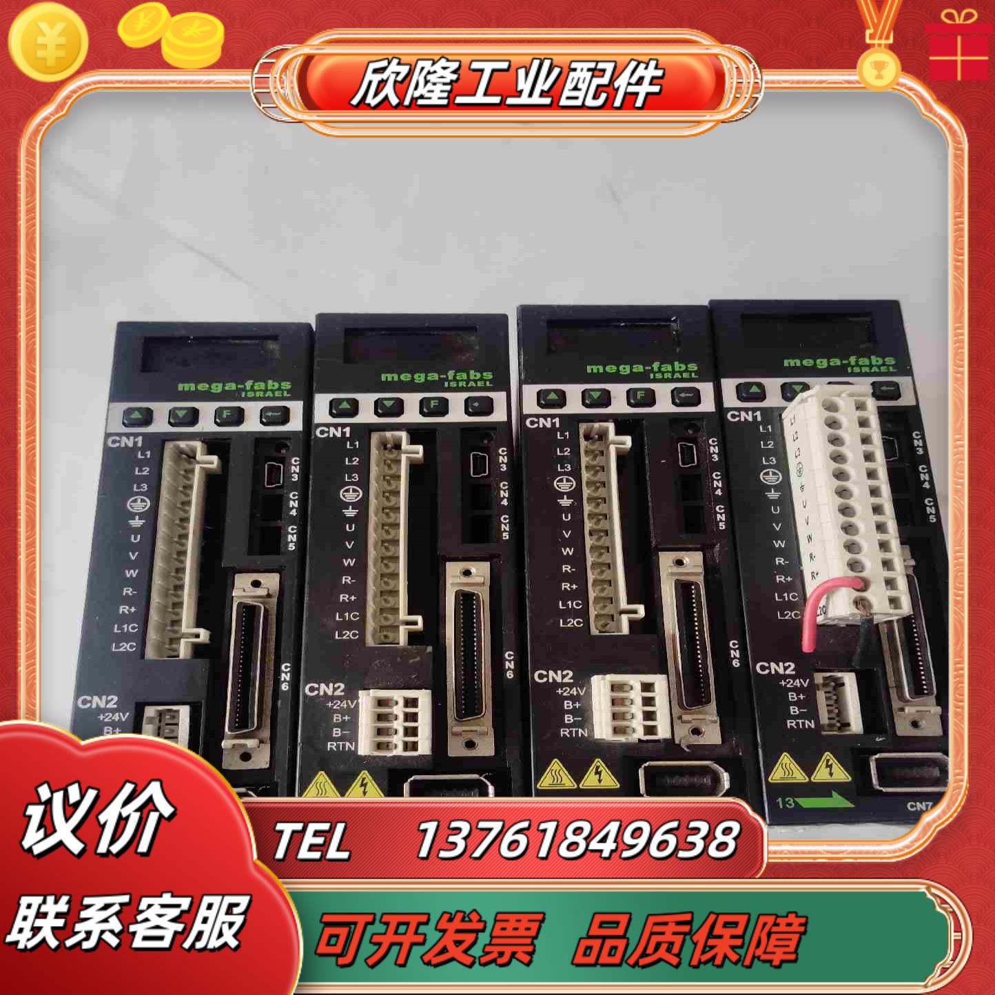 上银驱动器伺服电机套装  D2-0123-S- A0议价