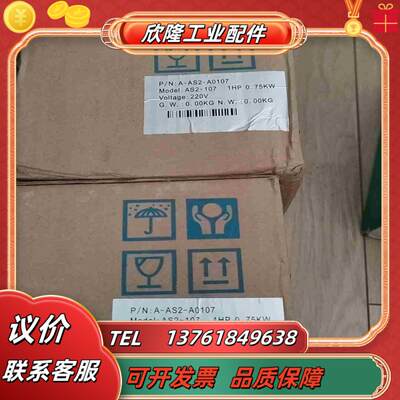 爱得利变频器AS 2-107075千瓦议价