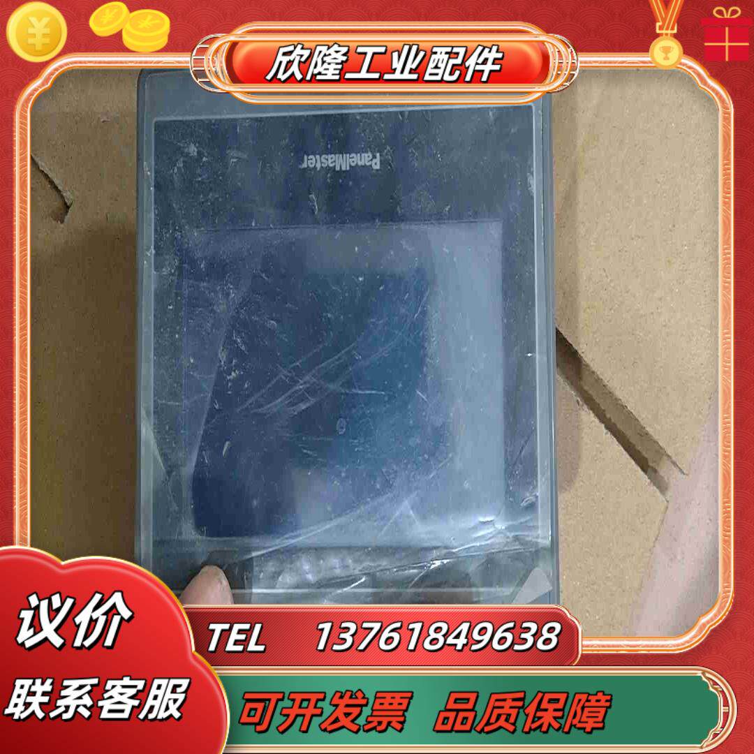 屏通触摸屏PA2043-30ST-P1N1C00屏通人机拆议价