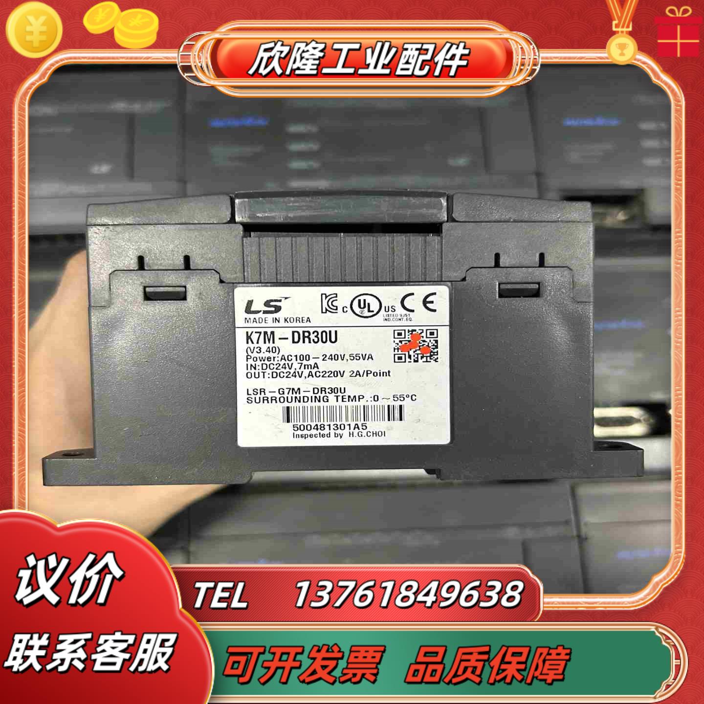 产电PLC K7M-DR30U件成色如图功能议价