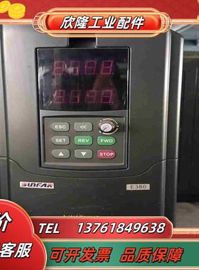 四方变频器E380-4T0075G0110P  380V议价